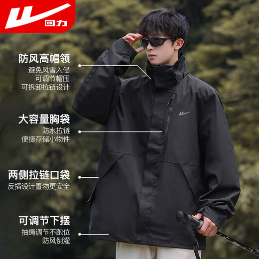 Pull back jacket men's autumn assault hooded jacket men's trendy versatile casual sportswear outdoor waterproof men's clothing