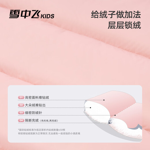 Flying in the Snow Children's Down Jacket for Boys and Girls New Autumn and Winter Thickened Warm Jacket Versatile Bread Jacket Black 170