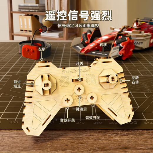 Sonny's new wooden DIY painted and assembled F1 children's remote control racing toy model ornaments little boy gift plain version assembled F1 single control color box