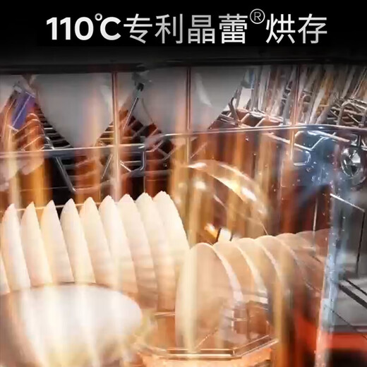 Siemens large-capacity embedded dishwasher Crystal Drying Jingyu Intelligent Large-capacity Intelligent Cleaning Rubik's Cube Intelligent Detection Micron Steam Washing for Ten Days and Ten Nights Long-lasting Antibacterial Storage SJ45ZB88MC 20+2 Crystal Lei New Product Intelligent Cleaning Rubik's Cube