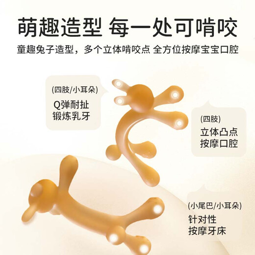 Bao's baby oral cavity period 3 months + teether baby molar stick silicone mouth mushroom toy anti-eating hand artifact 3-piece set