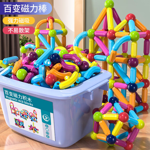 Bruchi magnetic stick children's toys boys 3-6 years old magnetic building blocks educational toys boys magnetic sheet toys 1-3 years old