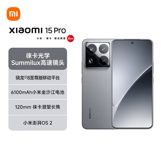 Xiaomi 15Pro Leica Optical Summilux high-speed lens Snapdragon 8 Extreme Edition mobile platform Leica Periscope Telephoto New 5G full network mobile phone Rock Gray 16+512GB Official standard configuration