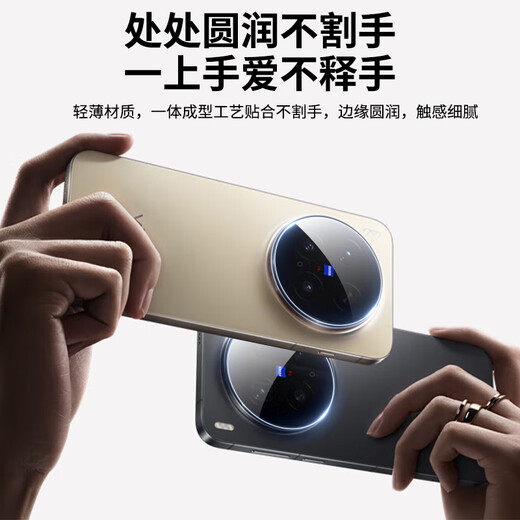 ESCASE two-piece package suitable for vivoX300Pro lens film vivox300pro mobile phone camera protective film full screen coverage ultra-thin high-definition anti-fall and fade fingerprints
