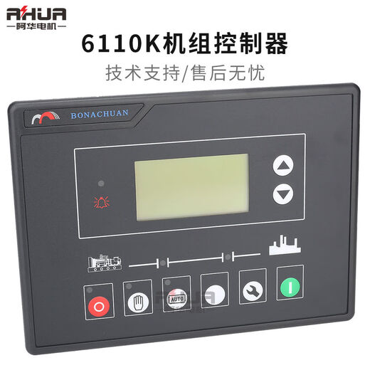 TKHEHGM6110K6120k Zhongzhi Generator Controller Diesel Generator Set Automation Module Panel 6120K Controller