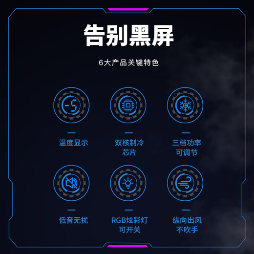 Joint research on the 2025 new mobile phone radiator cooling artifact semiconductor refrigeration ice-sealed back clip live broadcast all-in-one bracket for anchors to play games suitable for Apple Black Shark X107 live broadcast radiator with bracket single core cooling