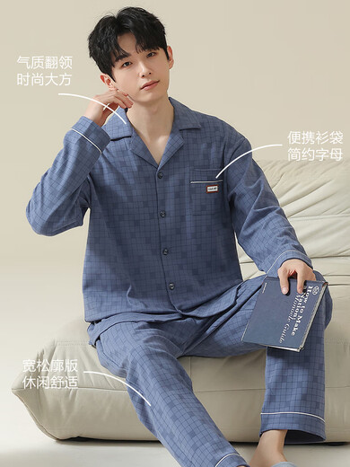 恒源祥睡衣男春秋冬季100%纯棉长袖可外穿休闲 居家服套装2024新款 16864 L  【110-130斤】