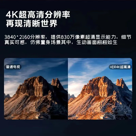 康佳美途【补贴40%】新款4K超清智能网络电·视机WIFI家用酒店监控显示器 55LED高清护眼电视版87X51CM