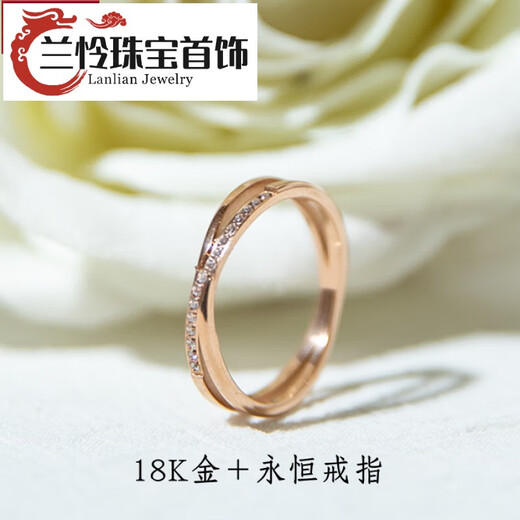 Lanlian quality ring color gold 18k gold rose gold AU750 female plain ring double ring cross diamond ring tail ring free 5 US size (equal to 8-11 Hong Kong size)