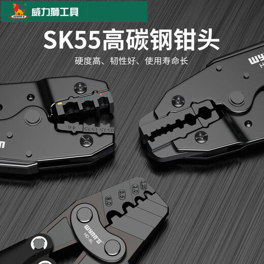 Wynnss Ratchet engarzando alicates terminales desnudos de la terminal de sujeción multifuncional Agumentación Clamping CLAMP 81625L HD-25LB5 PUNTO 5-68-1014-142222