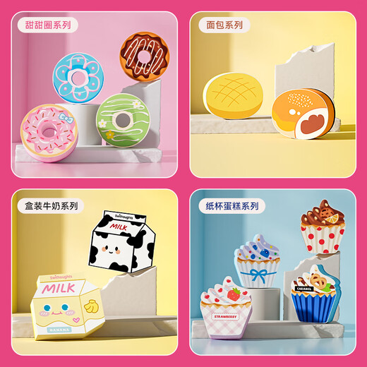 Terry Jie scouring pad sponge wipe 4 pieces lazy baby home kitchen is not easy to stain oil, wash dishes and pots, nano magic wipe