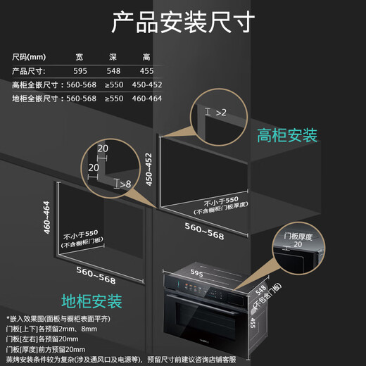 SIEMENS electric slow door six-in-one touch-open smart Rubik's cube 58L steaming and baking all-in-one machine embedded household steaming oven CS5S5N9G6W same model CS1T5MAG4W