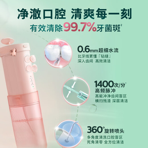 Philips (PHILIPS) telescopic portable dental rinser, orthodontic tooth cleaner, birthday gift, New Year gift, for boys and girlfriends, 3 nozzles HX3331 No Sleepy Blue, national subsidy