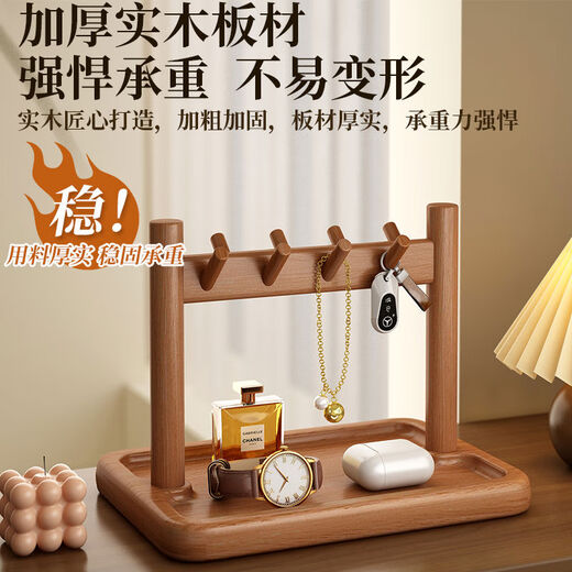 Yusenyi Home Key Storage Rack Desktop Small Sundries Organizer Home Glasses Watch Storage Rack Cactus Walnut Color