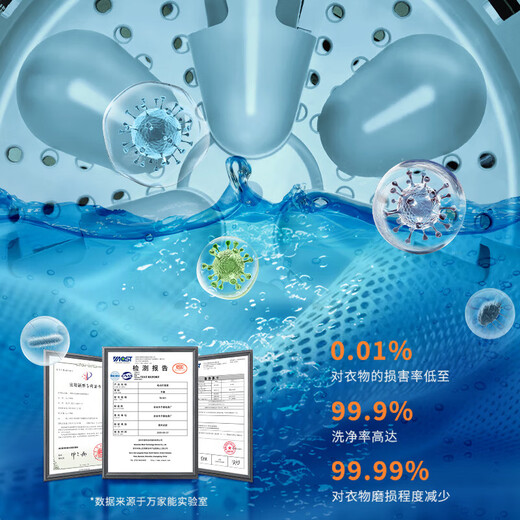 Xiaomi Buyi Mini Washing Machine Washing and Stripping Integrated Laundry Cup Underwear Small Fully Automatic Drainage Washing Socks Washing Machine Off-White Washing and Stripping Integrated + Blue Light UV Silver Ion Dual