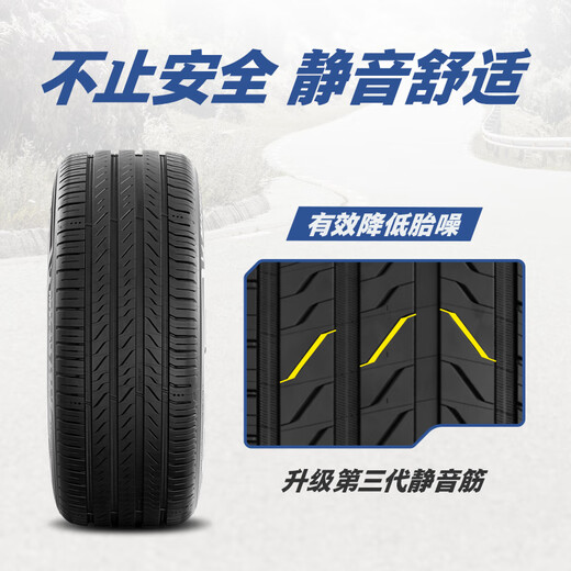 MICHELIN car tire 205/50R17 93W Haoyue fifth generation Primacy 5 suitable for Civic/Bluebird/Binrui