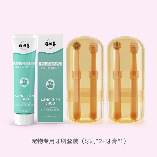 OTHER/Other pet toothbrush Teddy cat brushes teeth to remove calculus and remove bad breath edible toothpaste dog set Pet tooth brushing set (2 boxes of toothbrushes + toothpaste)