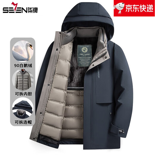 Qipai Qipai зимний новый высококачественный мужской пуховик 90 белый гусиный пух теплый и утолщенный морозостойкий мужской гусиный пуховик среднего возраста темно-синий XL XXL/185 150-165Jin Jin равен 0,5 кг