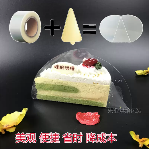 Yusenyi Cake Surrounding Mousse Transparent 6 8-inch Triangular Dividers Western Pastry Box Bottom Holder Cut Piece Mousse Square Side 7cm Height 8cm Bottomless 7 Pieces Square Side 7cm Height 8cm Bottomless
