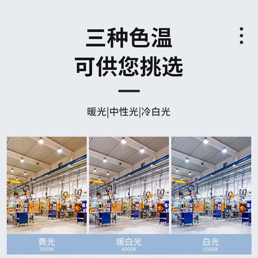 Philips (PHILIPS) LED bulb low-power cylindrical bulb high-brightness energy-saving e27 screw bulb 20w-white light 6000K one pack