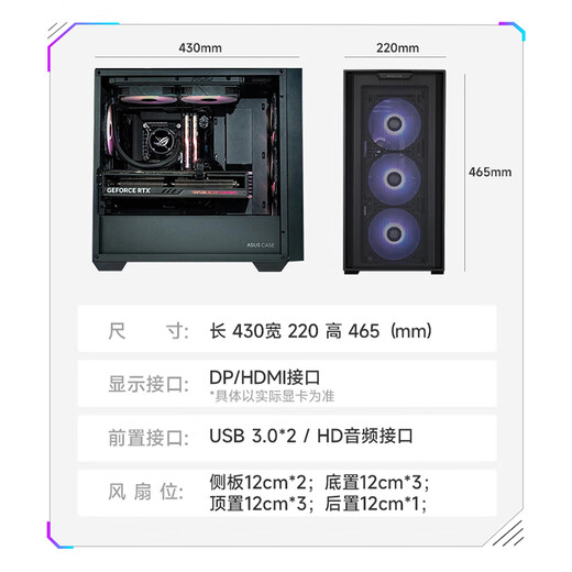 Climbing & ASUS family bucket e-sports game designer computer desktop computer host complete machine (I7 14700KF/RTX5070/32G/1T/WIFI) single host