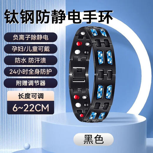 Core Luxury Anti-static Bracelet for Men and Women Wireless Static Releaser Eliminator Artifact Winter Factory Human Body Anti-static Bracelet Obsidian Black Double-row Magnet Static Bracelet - Waterproof and Dustproof - Quickly Remove Static Electricity