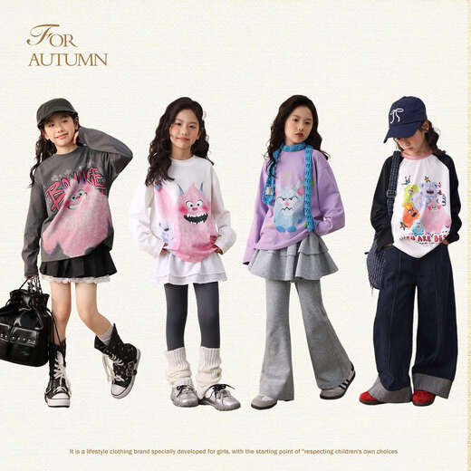 Vêtements pour enfants Luson Chen Dazhu