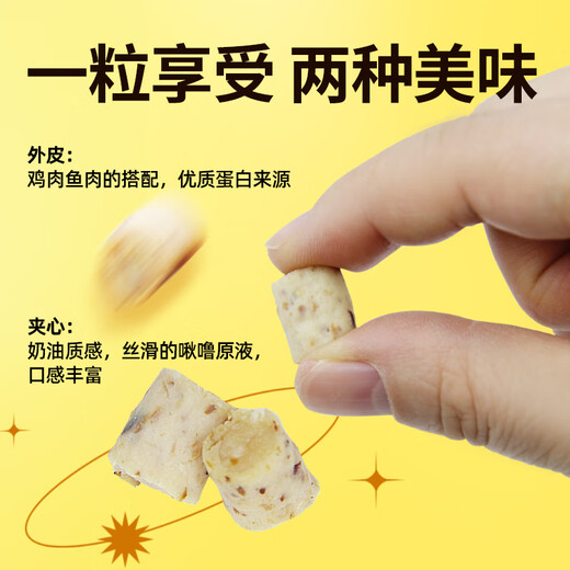 Inaba Cat Snacks Chirubi Cat Snacks Jerky Interactive Reward Nutrition Tuna Grilled Chicken Breasts 10g*4 pieces