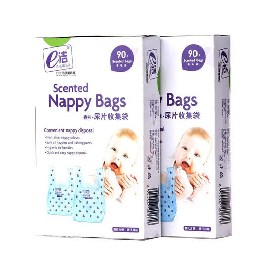 Baby diaper collection bag, baby diaper collection bag, scented diaper bag, infant diapers, diaper waste, 1 box (90 pieces), thickened
