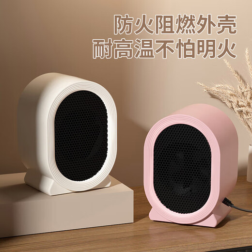 MI Xiaomijiao Smart Same Style Heater New Desktop Home Office Heater Electric Heater Quick Heat Dumping Power-off Artifact White