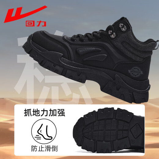 回力男鞋秋冬款马丁靴男厚底登山鞋休闲运动工装鞋子男2595 黑/灰 42