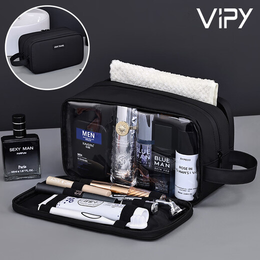 VIPY travel toiletry bag, double-layer waterproof, large capacity, dry and wet separation, portable business women's makeup storage bag, black