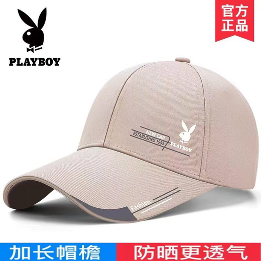 Playboy Hats Men's and Women's Baseball Caps Korean Style Trendy Peaked Caps Outdoor Leisure Sports Fishing Hats Sun Hats Playboy Baseball Caps Black