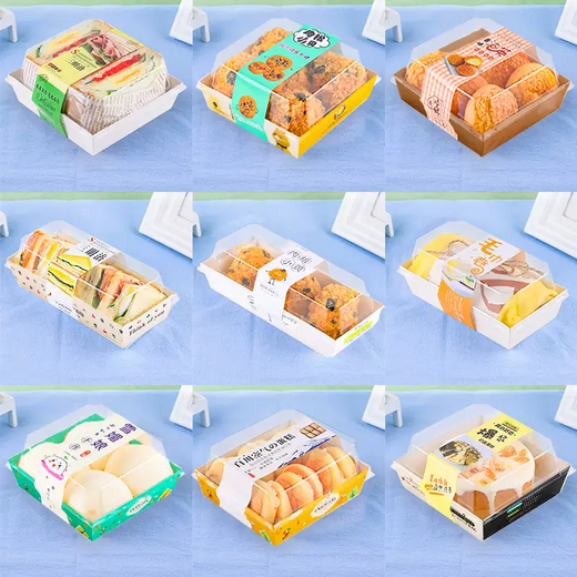 Yusenyi Sandwich Western Pastry Cake Xiaobei Snow Mei Niang Towel Soak Box Meat Floss Packing Box Baking Roll 01 Rectangular White Box Anti-fog Market Thick Model 1000 Sets Not Customized