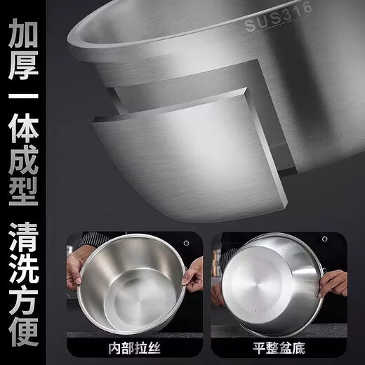 Fat Donglai Extra Thick 316 Stainless Steel Food Grade Household Egg Beating and Noodle Kitchen Baking (316) 28-30-32cm Three-piece Set