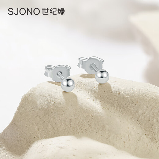 Century edge round bead platinum earrings pt950 simple beanie platinum earrings for ear piercing and ear sticks as birthday gifts for girlfriend