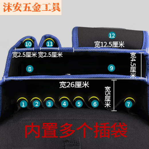 FANCYCHIC electrician's tool bag canvas wear-resistant extra thick woodworking plumber electrician small multi-functional large-capacity hardware tool belt bag G-S yellow thickened dual-use model comes with belt and shoulder straps