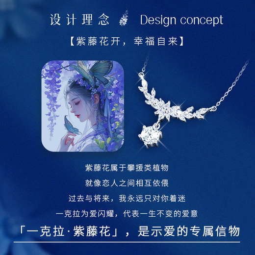 Central Chuang Fashion Chinese Gold and Silver Necklace Girls 2025 New Light Luxury Niche Birthday Gift Ladies Girlfriend Girlfriend S925