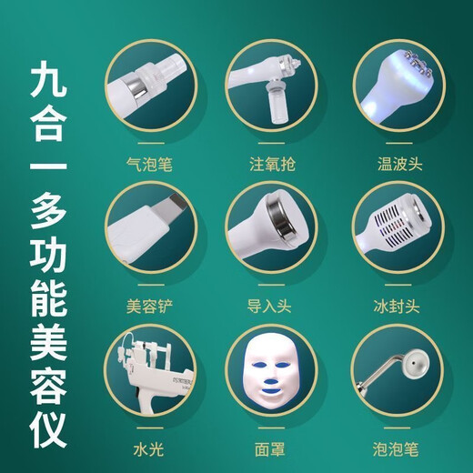 Small bubble beauty instrument beauty salon new hydrogen and oxygen large bubble blackhead absorbing and hydrating instrument face wash and cleansing machine upgraded green hydrogen and oxygen 6 in 1 + cart