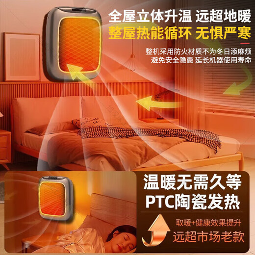 Air heater heater large area 50 square meters whole house instant heating household wall-mounted air heater bathroom dual-use mini heater