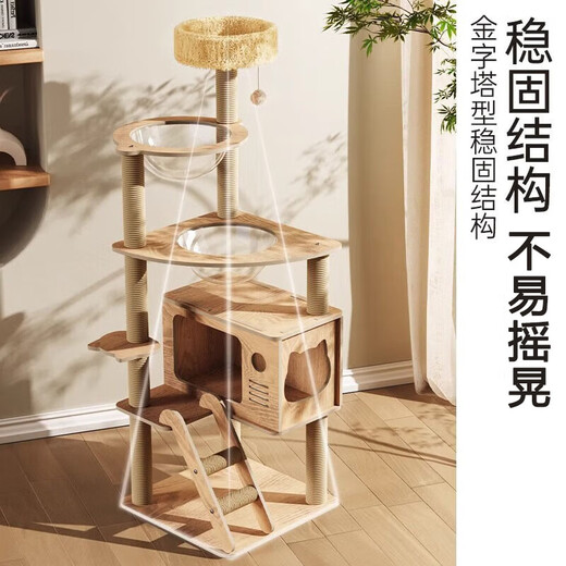 Luo Ou Mansion Cadre d'escalade pour chat Grande villa pour chat Planche à gratter multicouche pour chat Nid de chat Arbre à chat intégré Quatre saisons Capsule spatiale de célébrité Internet 135 cm Échelle à 8 étages Chat-Chat à pattes courtes disponible