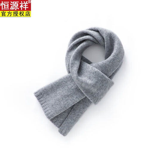 Hengyuanxiang Pure Cashmere Scarf Unisex New Winter Style Gift for Friends Wool Warm Cashmere Scarf Women's Gift Box Light Gray