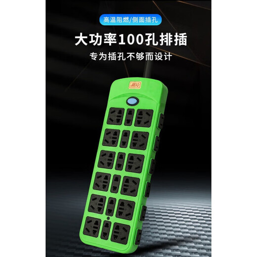 Fat Donglai pure copper 100-hole plug-in strip socket for home mobile phone and computer charging multi-functional porous #net celebrity hundred holes-2 meters long 2500 watt socket