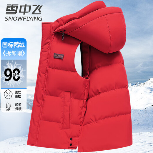 Flying in the Snow Down Jacket Vest Men's Cold Warm Autumn and Winter Removable Hat Short Fashion Casual Vest Black 185