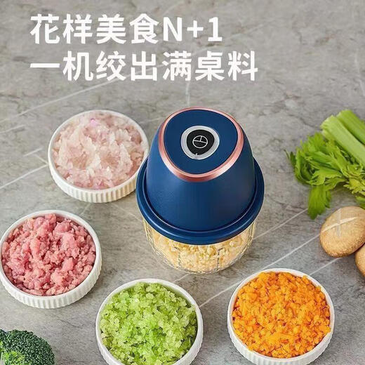 German movement electric garlic masher, garlic masher, garlic chili dipper for kitchen household use, puree in one second, 1 pack, strong battery life