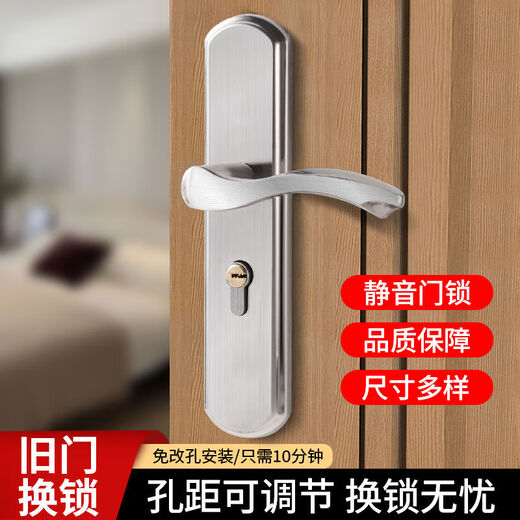 Verrouille de porte de chambre à coucher intérieur type de type Porte de chambre Porte en bois verrouillage de porte poignée poignée poignée poignée de poignée sans trou de modification Terminé