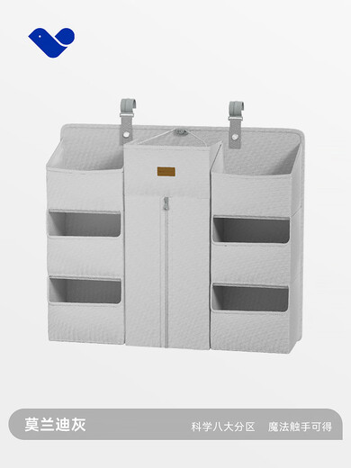 ABCMOKOOABCmokoo crib hanging storage bag multifunctional diaper table storage hanging basket bedside diaper hanging bag Morandi Gray (magic storage 8 partitions)