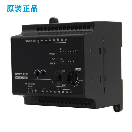 Delta PLC EC3 programmable DVP10/14/16/20/24/30/32/40/48/60EC00R3 DVP30EC00R3