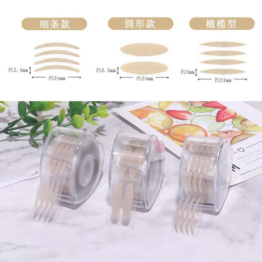 Yonghetang Invisible Double Eyelid Stickers Seamless Roll Olive Shape Makeup Artist's Special Tweezer Storage Box Crescent Shaped Natural Eyes 1200 Stickers Wide Type + Olive + Tools 1 Pair