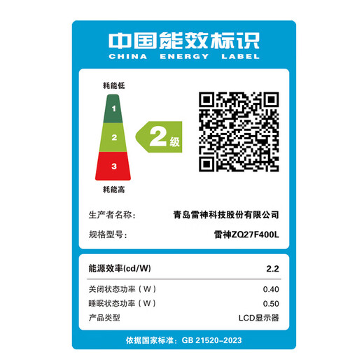 ThundeRobot display 27-inch 2K high-definition e-sports display 320hz/425hz high brush display Fast IPS screen HDR technology notebook external gaming computer display ZQ27F400L/425Hz/lift and rotate